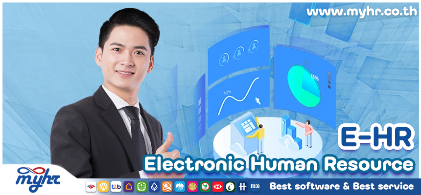 E-hr
