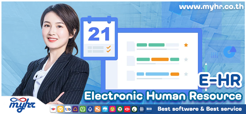 E-hr