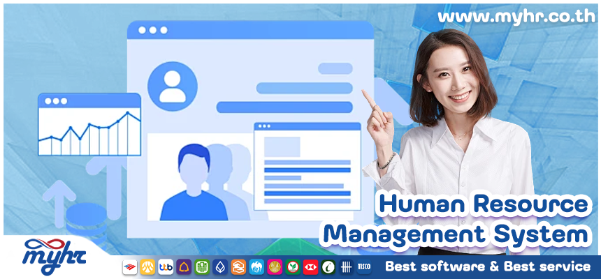 Hrms