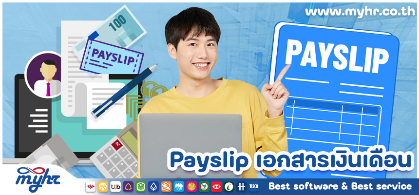 payslip