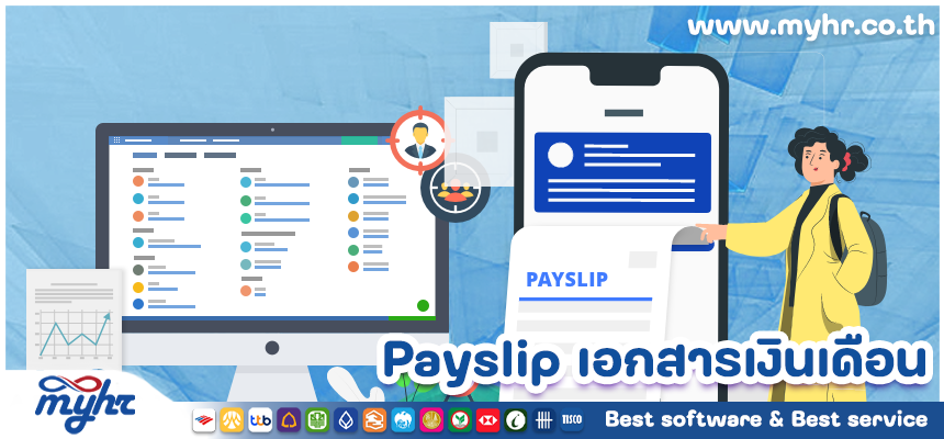 payslip