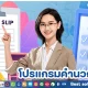 โปรแกรมคำนวณเงินเดือน