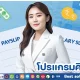 โปรแกรมคิดเงินเดือน