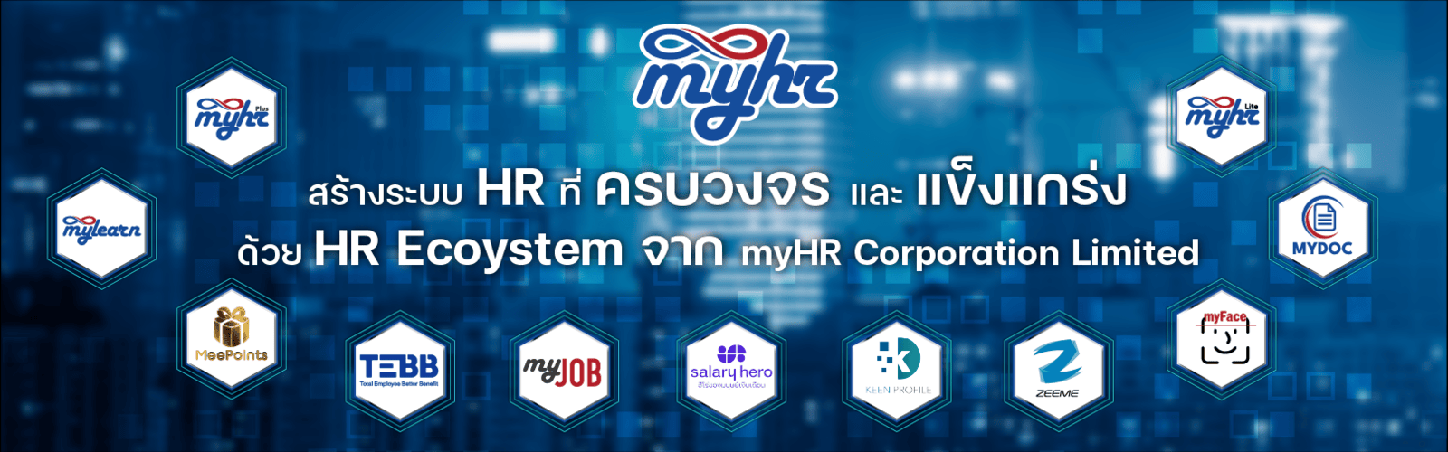 hr