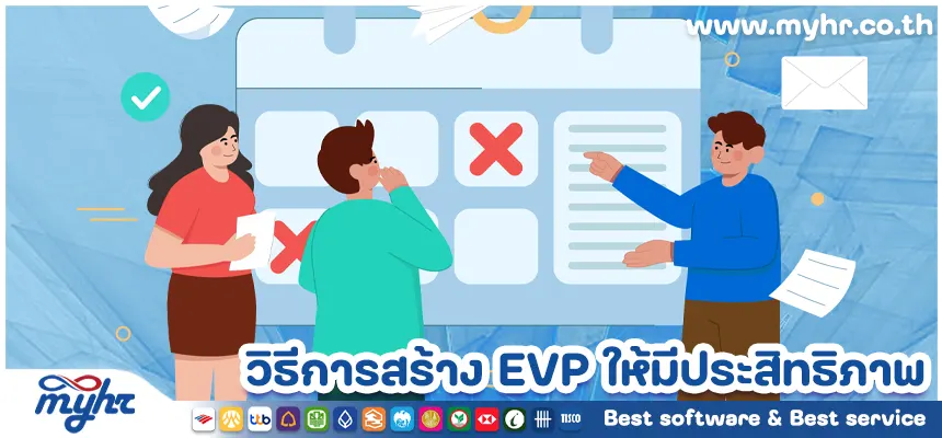 evp