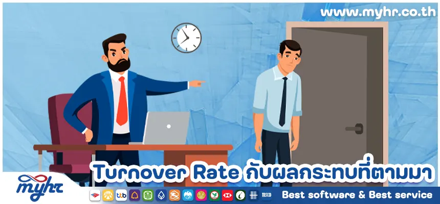 Turnover Rate