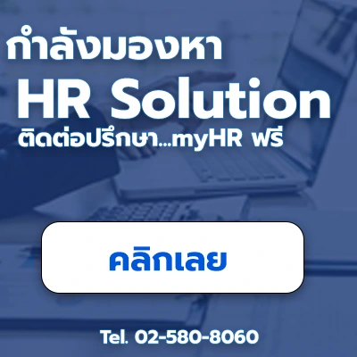 hr