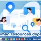 Human resources department คืออะไร