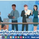 เมื่อใดที่องค์กรของคุณต้องใช้โปรแกรม HR