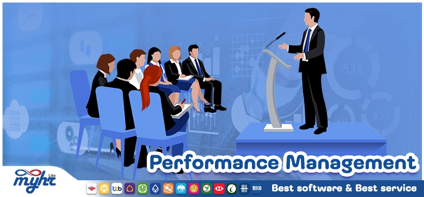 Performance Management กับการสร้างแรงจูงใจให้พนักงาน