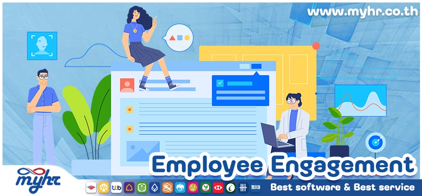 Employee Engagement กลยุทธ์เพื่อความสำเร็จในไทย