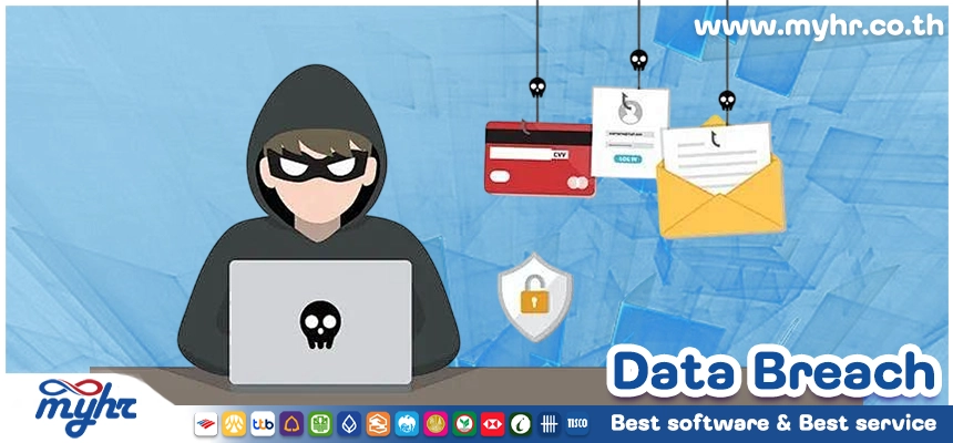 Data Breach ภัยคุกคามที่อาจทำให้ธุรกิจสูญเสียข้อมูลสำคัญ