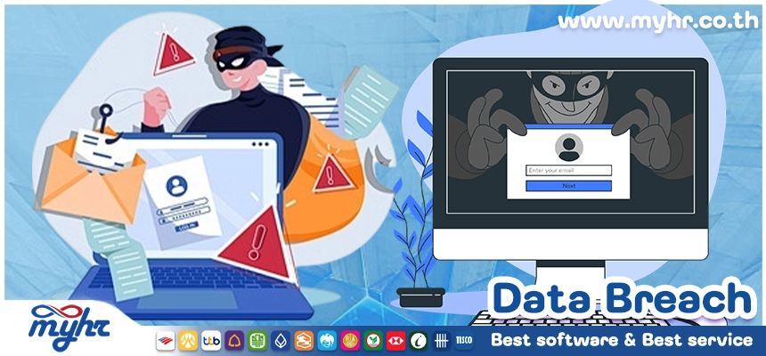Data Breach ภัยคุกคามที่อาจทำให้ธุรกิจสูญเสียข้อมูลสำคัญ
