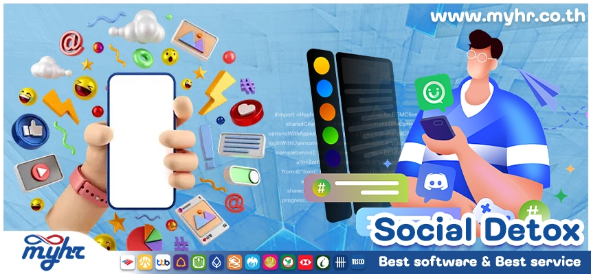 Social Detox ตัวช่วยสำคัญเมื่อพนักงานติดโซเชียลหนัก