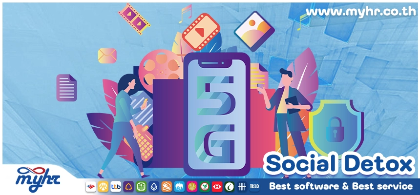 Social Detox ตัวช่วยสำคัญเมื่อพนักงานติดโซเชียลหนัก