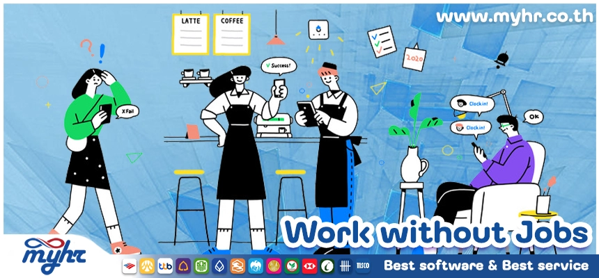 Work without Jobs อนาคตของการทำงานยุคใหม่