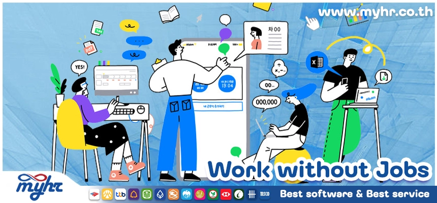Work without Jobs อนาคตของการทำงานยุคใหม่
